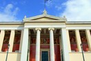 Δεν χάνεται το εξάμηνο σύμφωνα με τη Σύγκλητο του Καποδιστριακού