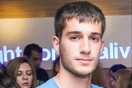 ΕΔΕ για τον εξαφανισμένο φοιτητή Βαγγέλη Γιακουμάκη - Την Παρασκευή η πλήρης εικόνα
