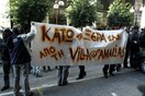 Ελεύθεροι όλοι οι συλληφθέντες της βίλας Αμαλία