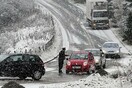 Με αλυσίδες τα οχήματα στα ορεινά της Βόρειας Ελλάδας