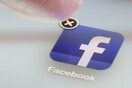 Facebook: Σοβαρό σφάλμα στον έλεγχο ασφαλείας δύο παραγόντων - To κοινωνικό δίκτυο "σπαμάρει" τους χρήστες του