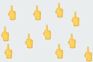 Έρχεται το επίσημο emoji με το υψωμένο μεσαίο δάκτυλο