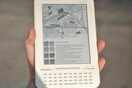 H Google βγάζει το δικό της eReader