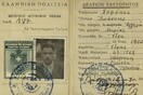 Αντικείμενα από τη συλλογή του Εβραϊκού Μουσείου Ελλάδας χαρακτηρίστηκαν κινητά μνημεία