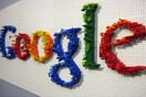 Δικαστική απόφαση κατά της Google