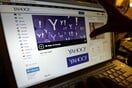 H κλοπή των δεδομένων της Yahoo είναι η μεγαλύτερη επίθεση στην ιστορία του διαδικτύου