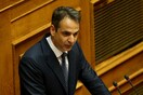 Μητσοτάκης: Καθιστώ τον κ. Τσίπρα υπεύθυνο για την ασφάλεια όσων διαδηλώσουν σήμερα
