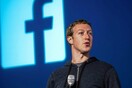 Συνδρομή στο Facebook; Κι όμως, αυτο το σενάριο είναι πλέον στο τραπέζι