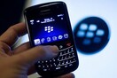 Οι κάτοχοι κινητών Blackberry κοκκινίζουν από ντροπή