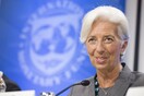 Λαγκάρντ στους FT: Η παρουσία του ΔΝΤ στην Ελλάδα δεν ήταν επιτυχημένη