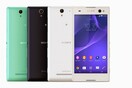 Sony Xperia C3: το απόλυτο κινητό για selfies