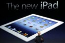 Παρουσιάστηκε το νέο iPad