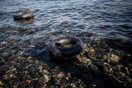 Συρία: Τετραμελής οικογένεια από το Χαλέπι, τα θύματα της τραγωδίας στη Λέσβο
