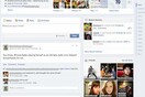 Δοκιμές κατάργησης των δύο στηλών στο Timeline του Facebook
