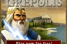 Grepolis: ένα ''αρχαιοελληνικό'' video game κατακτά τον κόσμο