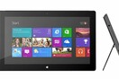 Έρχεται τον Ιανουάριο το Surface με Windows 8 Pro