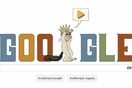 Η Google τιμά με doodle τoν Μόρις Σέντακ