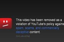 Πώς λογοκρίνει η Google τα βίντεο στο YouTube