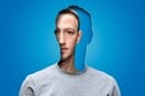 Το Facebook διέγραψε λογαριασμούς - Κάνει λόγο για προσπάθεια ανάμειξης στις ενδιάμεσες εκλογές των ΗΠΑ