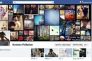 Εξατομίκευση του Facebook Cover με το InstaCover
