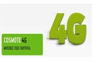 Το δίκτυο 4G LTE στην Ελλάδα είναι γεγονός