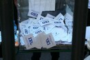 Άλλο ένα ΟΧΙ δημοψηφίσματος που ο ΣΥΡΙΖΑ κατόρθωσε να το κάνει ΝΑΙ