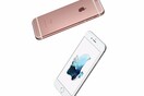 Σπάνε ρεκόρ οι προπαραγγελίες των νέων iPhone 6S
