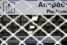 Νέες στάσεις εργασίας σήμερα σε μετρό, ηλεκτρικό και τραμ - Τι θα ισχύσει για αύριο Πέμπτη