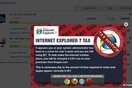 Φόρος στον Internet Explorer 7