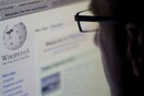 Πολλές οι ανακρίβειες στη Wikipedia