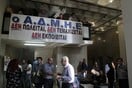 Ποιοί φέρεται να ενδιαφέρονται για τον ΑΔΜΗΕ