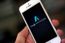 Google: To AdWords Express διαθέσιμο και στην Ελλάδα