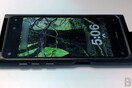 Έτσι θα είναι το smartphone της Amazon