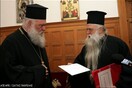 O Aμβρόσιος θέλει τώρα να στήσει έναν τεράστιο Τίμιο σταυρό στο Αίγιο(και μαζεύει χρήματα)