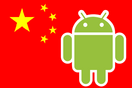 H China Mobile κάνει "χρυσές δουλειές" λόγω της απουσίας της Google