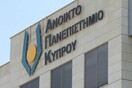 Ανοιχτό Πανεπιστήμιο Κύπρου: σπουδές προσαρμοσμένες στις ανάγκες σου