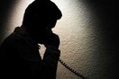 Οδηγίες και συστάσεις της ΕΛΑΣ για τους απατεώνες που ξεγελούν πολίτες επικαλούμενοι ατύχημα