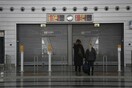 Κανένα δρομολόγιο σε τρένα και προαστιακό σήμερα