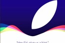 Στις 9 Σεπτεμβρίου η παρουσίαση των νέων iPhone