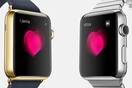 Διαθέσιμο από τις 24 Απριλίου το Apple Watch