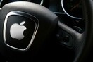 Bloomberg: To αυτοκίνητο της Apple θα κυκλοφορήσει το 2020