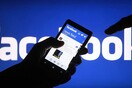 Το Facebook -επιτέλους- σε αφήνει να επεξεργάζεσαι τα ποστ