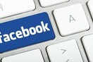 Νέο κουμπί δημοσίευσης δοκιμάζει το Facebook