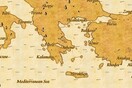 Στο κυνήγι του κρυμμένου θησαυρού το Google Maps