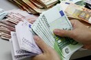 Στα δίχτυα της Εφορίας οι λογαριασμοί Ελλήνων σε τράπεζες 100 χωρών του κόσμου