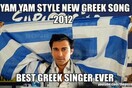 Τα τουρκικά social media προσπαθούν να ελληνοποιήσουν τούρκο τραγουδιστή