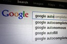 "Η Google μου κατέστρεψε τη ζωή"