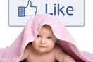 Βάφτισαν το παιδί τους Like