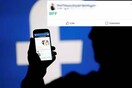 Μην γράφετε BFF στο Facebook - Δεν σας δείχνει τίποτα