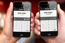 Bump Pay: Πληρωμές με ένα απλό χτύπημα